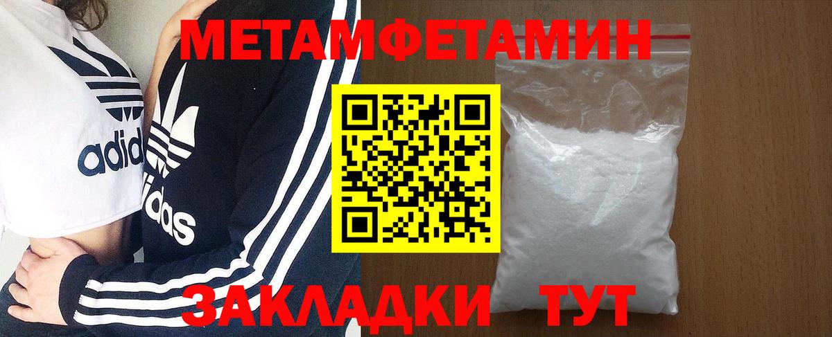 Amphetamine Premium  АМФ  Острогожск  Вход с VPN 