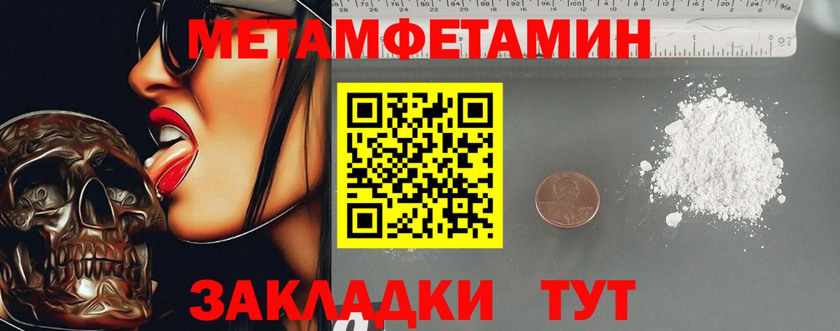 АМФ Premium Острогожск
