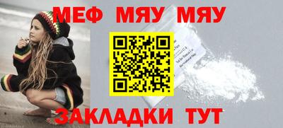 прущая мука Пыть-Ях