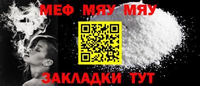 прущая мука Пыть-Ях