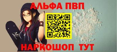 прущая мука Пыть-Ях