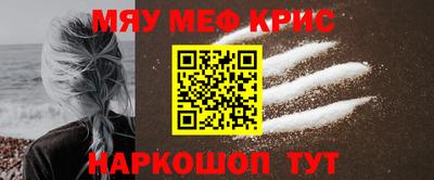 соль курить ск Пушкино
