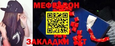 прущая мука Пыть-Ях