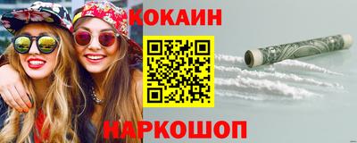соль курить ск Пушкино