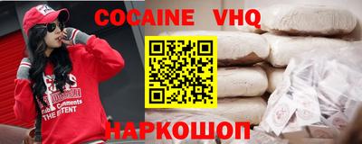 амф Пугачёв