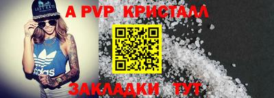 прущая мука Пыть-Ях