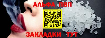 амф Пугачёв