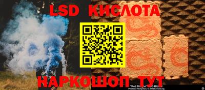 соль курить ск Пушкино