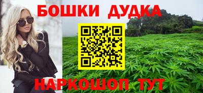 соль курить ск Пушкино