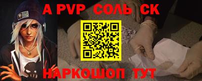 прущая мука Пыть-Ях