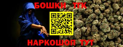 амф Пугачёв