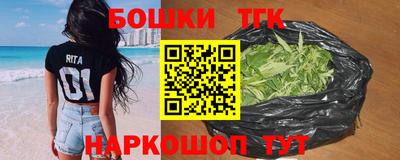 соль курить ск Пушкино