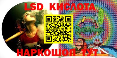 соль курить ск Пушкино