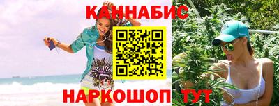 соль курить ск Пушкино