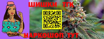 амф Пугачёв