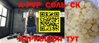 прущая мука Пыть-Ях