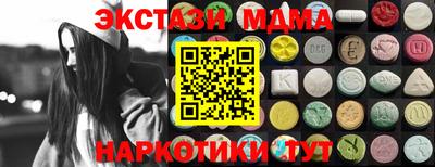 амф Пугачёв