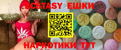 соль курить ск Пушкино