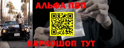 прущая мука Пыть-Ях