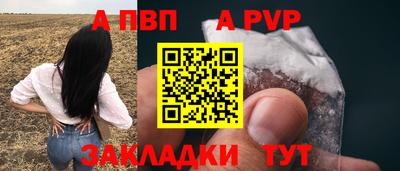 соль курить ск Пушкино