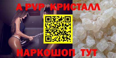 соль курить ск Пушкино