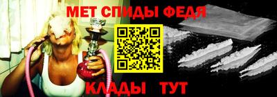 амф Пугачёв