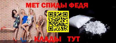 амф Пугачёв