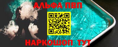 амф Пугачёв