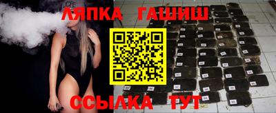 соль курить ск Пушкино