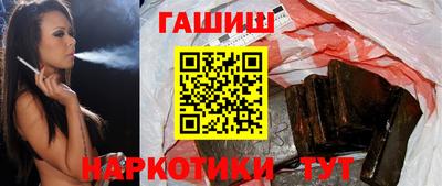 соль курить ск Пушкино