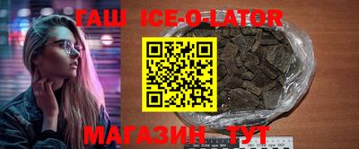 амф Пугачёв