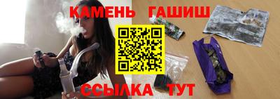 амф Пугачёв