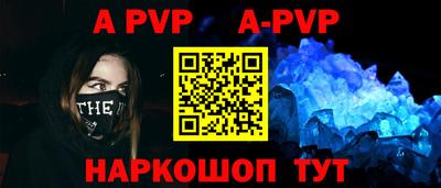 соль курить ск Пушкино