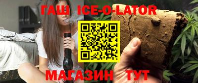 соль курить ск Пушкино