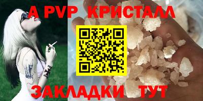 соль курить ск Пушкино