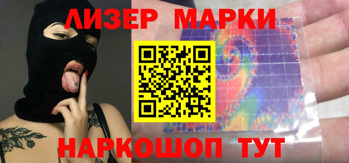 LSD-25 экстази ecstasy  Вход с VPN  Лсд 25 экстази  Острогожск 