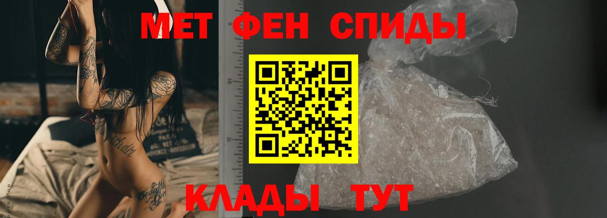Первитин винт  Вход с VPN  Острогожск 