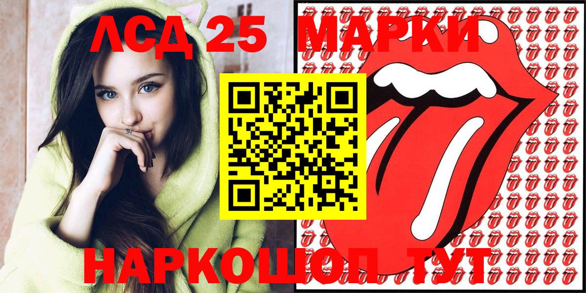Марки NBOMe 1,8мг  Вход с VPN  Острогожск 
