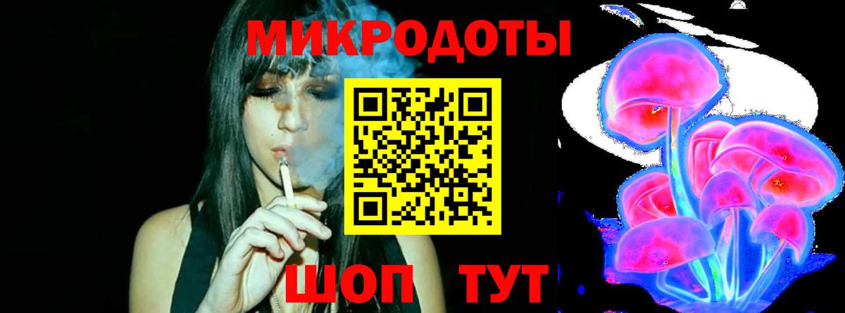 Псилоцибиновые грибы Cubensis  Псилоцибиновые грибы GOLDEN TEACHER  Вход с VPN  Острогожск 