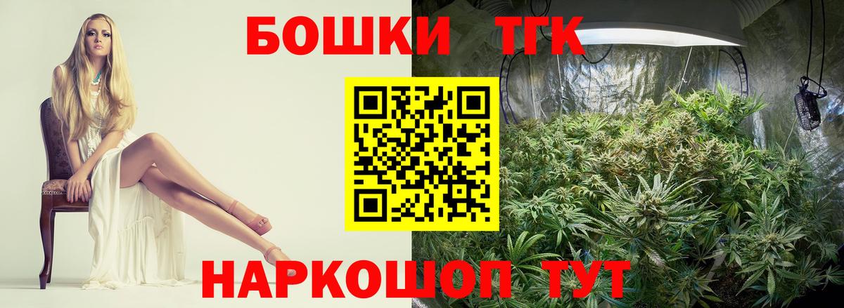 Каннабис Ganja Острогожск